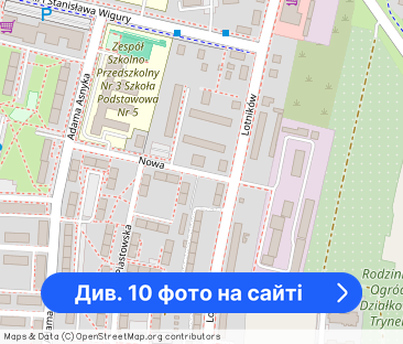 Trynek Ul. Nowa Duza Kawalerka - Фото 1