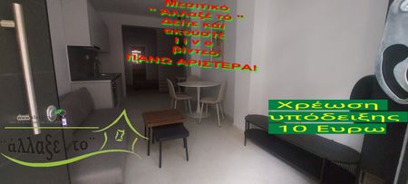 Studio/Γκαρσονιέρα για ενοικίαση Κουντουριώτη (Νεάπολη) - Photo 3