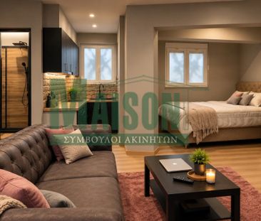 Γκαρσονιέρα/Studio 28 τ.μ. - Photo 1