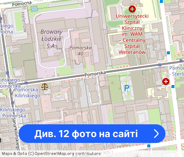 Nowe | Komfortowe Studio w Centrum Łodzi - Фото 1