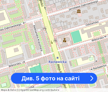 Mieszkanie przy Metro Racławicka Al. Niepodległości - Фото 1