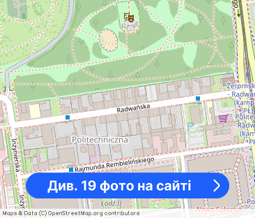 Mieszkanie 165m2 w centrum Łodzi - Фото 1