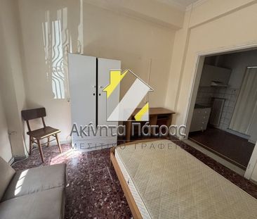 Studio/Γκαρσονιέρα για ενοικίαση Αγία Σοφία (Πάτρα) - Φωτογραφία 4