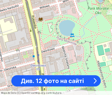 2 pokoje 56 m2 Stary Mokotów - Фото 1