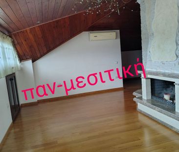 Διαμέρισμα για ενοικίαση Μακροχώρι (Απόστολος Παύλος) - Φωτογραφία 1