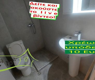 Διαμέρισμα για ενοικίαση Κολοκοτρώνη (Συκιές) - Photo 5