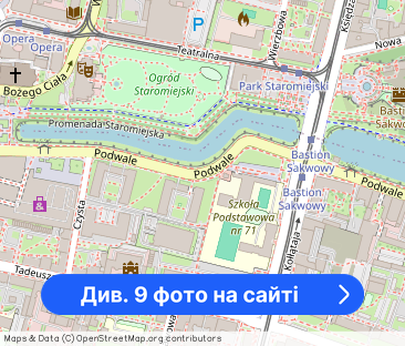 Studio obok Galerii Dominikańskiej - budynek OVO - Фото 1