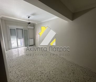 Διαμέρισμα 82 τ.μ. - Photo 1