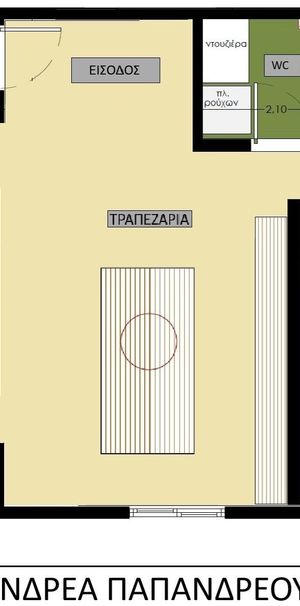 Διαμέρισμα για ενοικίαση - Χαλάνδρι, - Photo 1