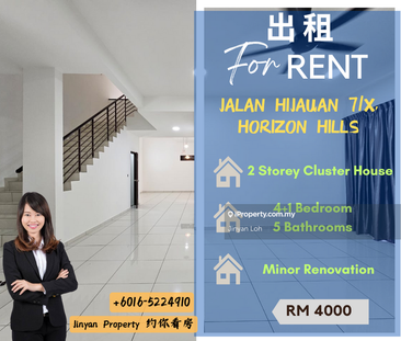 Horizon Hills, Horizon Hills, Iskandar Puteri (Nusajaya) - Foto 1