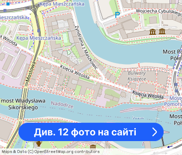 Apartament 2-pokojowy | Księcia Witolda | Nad rzeką | Wysoki standard - Фото 1