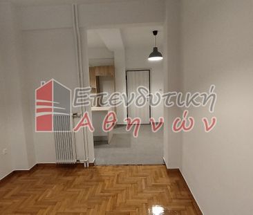 Διαμέρισμα 51 τ.μ. για ενοικίαση, Αθήνα - Κέντρο, Γκύζη - Πεδίον Άρεως - Photo 6