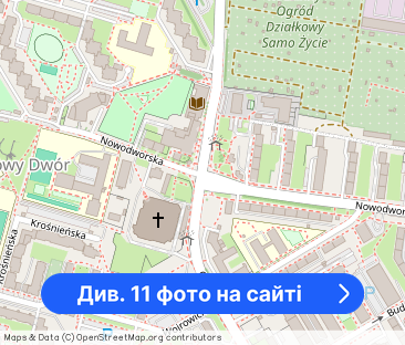 Wrocław-Fabryczna-Zadbane mieszkanie z dużym balkonem Nowy Dwór - Фото 1