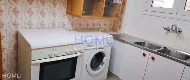 Διαμέρισμα για ενοικίαση Χρυσάκη (Νέα Σμύρνη) - Φωτογραφία 1