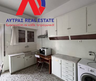 Studio/Γκαρσονιέρα για ενοικίαση Γαλανέικα - Νέα Ιωνία - Άνοιξη (Λα... - Φωτογραφία 3