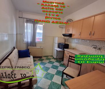 Διαμέρισμα για ενοικίαση - Άγιος Παύλος, - Photo 5