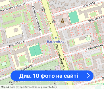 Nowoczesne 42m przy Metrze Racławicka – Bezpośrednio! - Фото 1