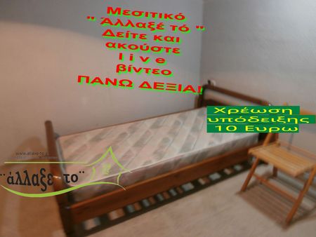 Studio/Γκαρσονιέρα για ενοικίαση Νέα Πολιτεία (Εύοσμος) - Photo 2