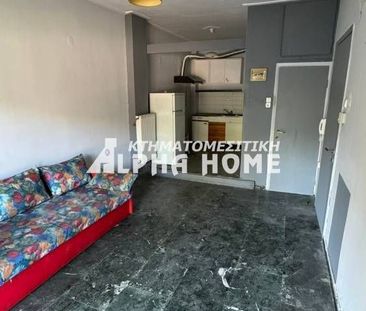 Studio/Γκαρσονιέρα για ενοικίαση Χαριλάου - Photo 1