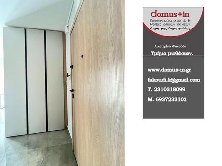 Studio/Γκαρσονιέρα για ενοικίαση Ανάληψη - Μπότσαρη (Ανάληψη - Μπότσαρη - Νέα Παραλία) - Photo 2