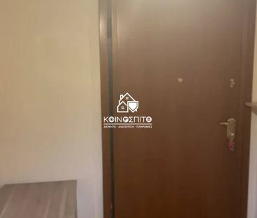 Studio/Γκαρσονιέρα για ενοικίαση Αμπελόκηποι - Photo 1