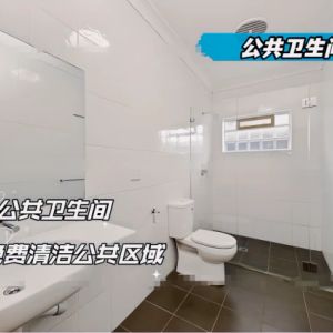 311-313 Anzac Pde(047), Sydney - Photo 2