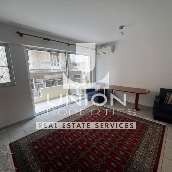 Διαμέρισμα για ενοικίαση Μουσείο (Εξάρχεια - Νεάπολη) - Photo 1