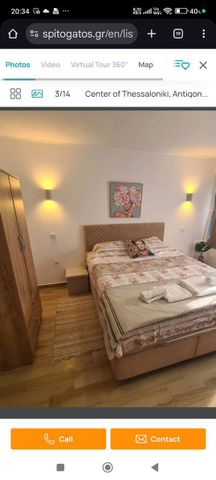 Studio/Γκαρσονιέρα για ενοικίαση Αντιγονιδών (Κέντρο Θεσσαλονίκης) - Φωτογραφία 2
