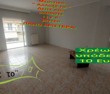 Διαμέρισμα για ενοικίαση Άλσος - Δενδροφυτεία (Συκιές) - Photo 4