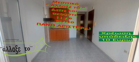 Διαμέρισμα για ενοικίαση Καλλιθέα - Άγιοι Θεόδωροι (Συκιές) - Photo 5