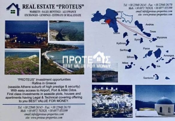 Μονοκατοικία 70 τ.μ. προς ενοικίαση - Photo 1
