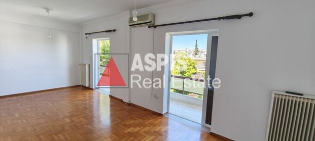 Διαμέρισμα για ενοικίαση Μαρούσι - Φωτογραφία 1