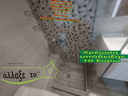 Studio/Γκαρσονιέρα για ενοικίαση Δόξα (Τριανδρία - Δόξα - Κρυονέρι) - Photo 5