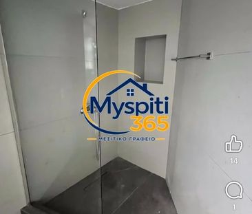 Διαμέρισμα για ενοικίαση Μεταμόρφωση (Τρίπολη) - Φωτογραφία 2