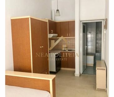 Studio/Γκαρσονιέρα για ενοικίαση Κέντρο (Χαριλάου) - Photo 3