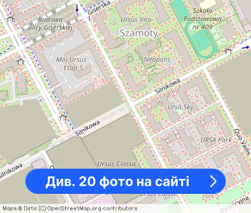 Ursus | 44m2 | 2 pokoje | garaż | balkon - Фото 1