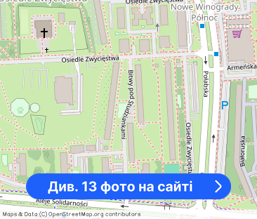 Os.Zwycięstwa , Umeblowane, WyposaŻone - Фото 1