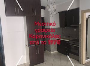 Διαμέρισμα για ενοικίαση - Τούμπα, - Φωτογραφία 2