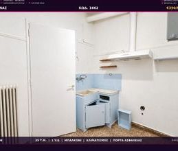 Διαμέρισμα για ενοικίαση - Βύρωνας - Photo 3