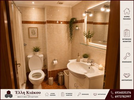 Studio/Γκαρσονιέρα για ενοικίαση Αστικός Συνοικισμός - Περικλέους - Κυψέλη (Ξάνθη) - Photo 2