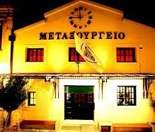 Μονοκατοικία για ενοικίαση Μεταξουργείο (Γκάζι - Μεταξουργείο - Βοτ... - Photo 5