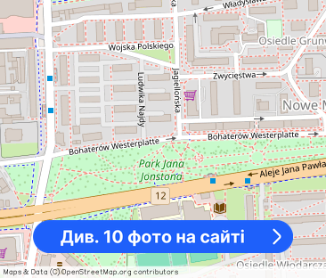 Leszno Westerplatte - 3 pokojowe umeblowane - Фото 1