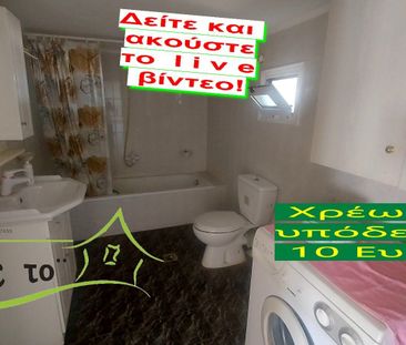 Διαμέρισμα για ενοικίαση Άνω Πολίχνη (Πολίχνη) - Photo 6