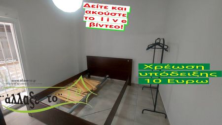 Διαμέρισμα για ενοικίαση Ανάληψη - Μπότσαρη (Ανάληψη - Μπότσαρη - Νέα Παραλία) - Photo 5