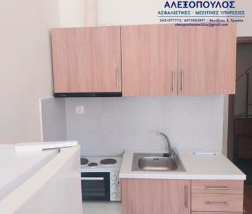 Διαμέρισμα για ενοικίαση Αραπάτικα (Τρίκαλα) - Φωτογραφία 4
