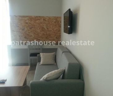 Studio/Γκαρσονιέρα για ενοικίαση Άγιος Γεώργιος Λάγγουρα (Πάτρα) - Φωτογραφία 1