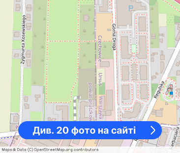 Ursus Osiedle z basenem Garaż Balkon Cicho - Фото 1