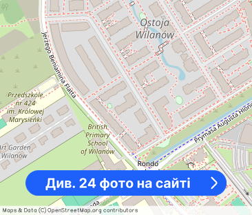 Na wynajem WILANÓW|3 POKOJE w otoczeniu zieleni - Фото 1