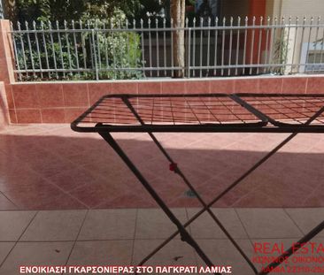 Studio/Γκαρσονιέρα για ενοικίαση Παγκράτι (Λαμία) - Photo 2