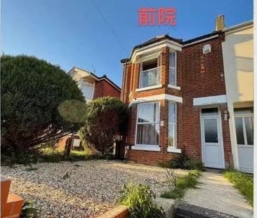 Room in a Shared House, Broadlands Road, SO17 - Photo 2